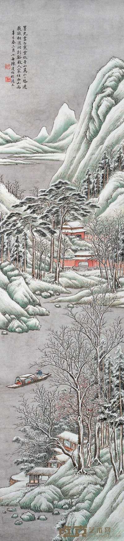 陈达 辛巳（1941年）作 雪景山水 立轴 167.7×38.6cm
